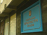 У Генпрокуратуры Украины украли документы по "делу артековских педофилов": бумаги вез обычный проводник