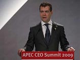 Как сообщил помощник президента РФ Сергей Приходько, участие Медведева в саммите АТЭС начнется с выступления на Деловом саммите АТЭС на тему "Повестка дня мировой экономики: приоритеты и действия".