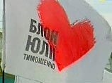 Партия регионов обвинила Тимошенко в подкупе избирателей Партия регионов обвинила Тимошенко в подкупе избирателей