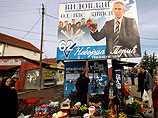 Независимое Косово впервые выбирает муниципальные органы власти