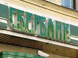 "Сбербанк" собирается стать одним из организаторов IPO "Русала"