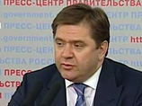 российской стороны документ подписал глава Минэнерго Сергей Шматко
