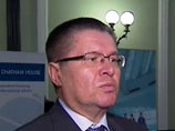 Улюкаев рассказал о поддержке курса рубля, золоте Гохрана и допэмиссии акций ВТБ Улюкаев рассказал о поддержке курса рубля, золоте Гохрана и допэмиссии акций ВТБ