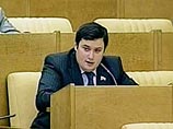 Поручение комиссии передал депутат-единоросс, журналист Александр Хинштейн, указав при этом, что депутаты обладают законным правом направлять запросы в профильные ведомства