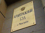 "Евросеть" и МТС встретятся в арбитраже в январе 2010 года "Евросеть" и МТС встретятся в арбитраже в январе 2010 года