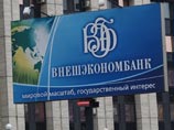 ВЭБ может вложить деньги Фонда национального благосостояния в акции "Русала" в ходе IPO компании ВЭБ может вложить деньги Фонда национального благосостояния в акции "Русала" в ходе IPO компании