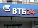 У ВТБ 24 мошенники украли 1,1 млрд рублей, теперь их пытаются вернуть