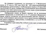 Интернет-магазин интеллектуальной литературы прикрыли, заподозрив на этот раз в экстремизме Интернет-магазин интеллектуальной литературы прикрыли, заподозрив на этот раз в экстремизме
