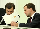 "Три Магомедовых", - удивился Медведев "Три Магомедовых", - удивился Медведев