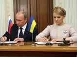 Переговоры Путина и Тимошенко: Россия откажется от штрафов. Украина не будет требовать пересмотра контрактов