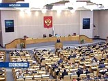 Депутаты Госдумы на заседании в пятницу приняли законопроект "О внесении изменений в главы 22 и 28 части 2 Налогового кодекса РФ", в котором речь идет о ставках транспортного налога Депутаты Госдумы на заседании в пятницу приняли законопроект "О внесении изменений в главы 22 и 28 части 2 Налогового кодекса РФ", в котором речь идет о ставках транспортного налога