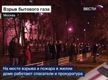Взрыв газа в доме на юго-востоке Москвы - трое погибших Взрыв газа в доме на юго-востоке Москвы - трое погибших