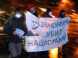 19 ноября 2009 года, активистами города Чернигов (Украина) был проведен марш памяти Ивана "Костолома" Хуторского