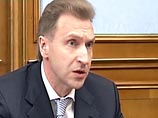Во вторник первый вице-премьер Игорь Шувалов соберет чиновников, чтобы обсудить проект концепции развития российского автопрома до 2020 года