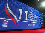 В полемику после долгого молчания вмешалась "Единая Россия" В полемику после долгого молчания вмешалась "Единая Россия"