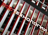 "Ростехнологии" выбирают себе негосударственный пенсионный фонд "Ростехнологии" выбирают себе негосударственный пенсионный фонд