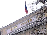 Банк России продолжил серию снижения ставок. Ставка рефинансирования опустилась до очередного минимального значения - 9% годовых Банк России продолжил серию снижения ставок. Ставка рефинансирования опустилась до очередного минимального значения - 9% годовых