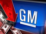 GM вернет кредит, выданный на поддержку Opel GM вернет кредит, выданный на поддержку Opel