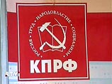Запретив школьный конкурс о роли Сталина, губернатор Белых разозлил коммунистов: они обозвали его "залетным мазуриком" Запретив школьный конкурс о роли Сталина, губернатор Белых разозлил коммунистов: они обозвали его "залетным мазуриком"