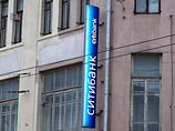 Citibank: Мировая экономика начнет расти в 2010 году Citibank: Мировая экономика начнет расти в 2010 году