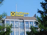 Бывшую служащую немецкого банка осудили за помощь бедным за счет богатых клиентов