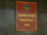 Администрация Приморского края отозвала законопроект, предусматривавший повышение транспортного налога в регионе в среднем в 2- 2,5 раза
