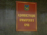 Администрация Приморского края отозвала законопроект, предусматривавший повышение транспортного налога в регионе в среднем в 2- 2,5 раза Администрация Приморского края отозвала законопроект, предусматривавший повышение транспортного налога в регионе в среднем в 2- 2,5 раза