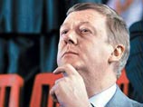 Служебный автомобиль руководителя госкорпорации "Роснано" Анатолия Чубайса во вторник вечером попал в ДТП. Служебный автомобиль руководителя госкорпорации "Роснано" Анатолия Чубайса во вторник вечером попал в ДТП.