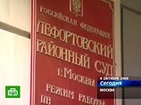 В минувшую пятницу, как сообщила руководитель пресс-службы Мосгорсуда Анна Усачева, Лефортовский районный суд удовлетворил ходатайство следствия об аресте ингуша В минувшую пятницу, как сообщила руководитель пресс-службы Мосгорсуда Анна Усачева, Лефортовский районный суд удовлетворил ходатайство следствия об аресте ингуша