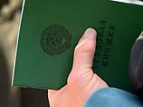 Профсоюзы: к концу года число безработных в России может увеличиться на 350 тыс. человек Профсоюзы: к концу года число безработных в России может увеличиться на 350 тыс. человек