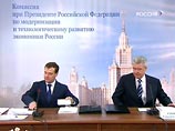 Дмитрий Медведев в среду принял участие в заседании президентской комиссии по модернизации, которое состоялось в МГУ им. Ломоносова