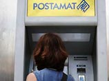 Итальянские банкоматы на сутки сбились со счета