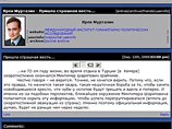 Кировский районный суд Казани приговорил бывшего руководителя пресс-центра президента Татарстана 45-летнего Ирека Муртазина к 1 году 9 месяцам лишения свободы за распространение слухов о смерти главы республики Минтимера Шаймиева Кировский районный суд Казани приговорил бывшего руководителя пресс-центра президента Татарстана 45-летнего Ирека Муртазина к 1 году 9 месяцам лишения свободы за распространение слухов о смерти главы республики Минтимера Шаймиева