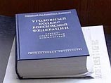 По нормам Уголовного кодекса РФ, убийство беспомощного человека наказывается более строго (вплоть до пожизненного заключения), чем просто умышленное убийство, максимальное наказание за которое составляет 15 лет лишения свободы
