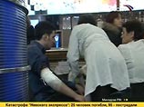 Белый дом выразил соболезнования в связи с крушением "Невского экспресса" Белый дом выразил соболезнования в связи с крушением "Невского экспресса"