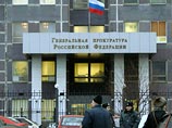 Власти США выдали России главу банды, обвиняемого в вымогательстве и отмывании
денег Власти США выдали России главу банды, обвиняемого в вымогательстве и отмывании
денег