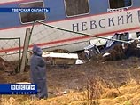 Источник в РЖД: бомбу могли заложить в вагоне "Невского экспресса" Источник в РЖД: бомбу могли заложить в вагоне "Невского экспресса"