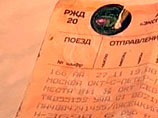 По спискам проданных билетов остается неизвестной судьба 12 человек По спискам проданных билетов остается неизвестной судьба 12 человек