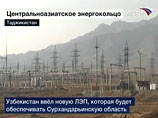 Узбекистан с 1 декабря вышел из Объединенной энергосистемы, после чего вся Центральная Азия лишилась доступа к системе, объединявшей почти все энергоузлы бывших республик СССР в регионе