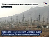 Центральная Азия лишилась Объединенной энергосистемы - ее разомкнул Узбекистан Центральная Азия лишилась Объединенной энергосистемы - ее разомкнул Узбекистан
