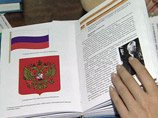 Полистав учебник, изданный в РФ в 2009 году, западный журналист обнаружил, что форма подачи материала в нем напоминает советское "ретуширование"