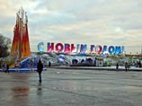 Новогодние праздники будут стоить казне 500 млрд рублей Новогодние праздники будут стоить казне 500 млрд рублей