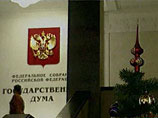 Депутаты Госдумы подчеркивают, что не будут устраивать корпоративный пир на Новый год