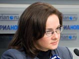 Набиуллина: инфляция в России будет ниже 9% Набиуллина: инфляция в России будет ниже 9%