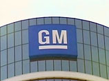 Американская компания General Motors (GM) в среду представила Минэкономики Германии свой проект реструктуризации Opel, сообщила пресс-служба министерства