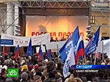Число людей, собравшихся на акции, составило, по разным данным, от 10 до 15 тысяч человек на Поклонной горе в Москве и "несколько тысяч" - на Сенной площади в Петербурге
