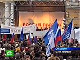 Число людей, собравшихся на акции, составило, по разным данным, от 10 до 15 тысяч человек на Поклонной горе в Москве и "несколько тысяч" - на Сенной площади в Петербурге Число людей, собравшихся на акции, составило, по разным данным, от 10 до 15 тысяч человек на Поклонной горе в Москве и "несколько тысяч" - на Сенной площади в Петербурге