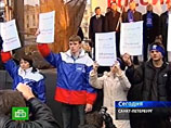 Участники митинга в память о жертвах "Невского экспресса" призвали ввести смертную казнь для террористов