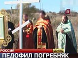 На Кубани священник-педофил, просивший его пристрелить, получил 14 лет колонии На Кубани священник-педофил, просивший его пристрелить, получил 14 лет колонии