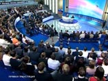 Премьер-министр РФ Владимир Путин в полдень начал диалог в прямом эфире с гражданами страны Премьер-министр РФ Владимир Путин в полдень начал диалог в прямом эфире с гражданами страны